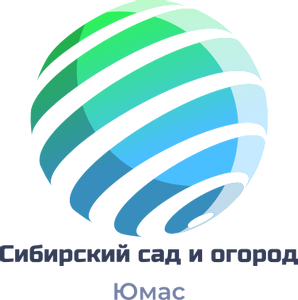 Сибирский сад и огород